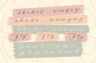 Gallery image item #3